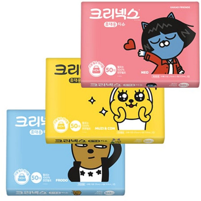 크리넥스 여행용 티슈, 50개입, 20개