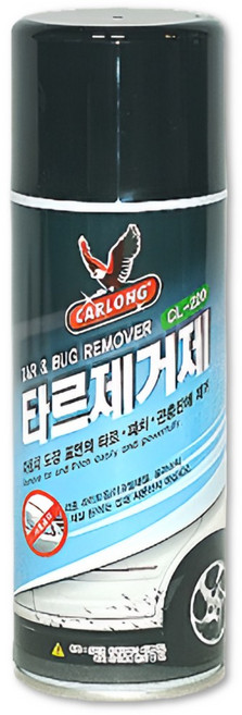 나바켐 타르제거제 / 1BOX(20EA), 20개