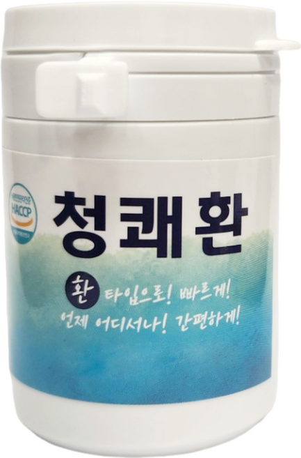 청쾌환 100% 발효 한방 소화환 1병(매일 먹어도 되는 소화환), 1개, 50g
