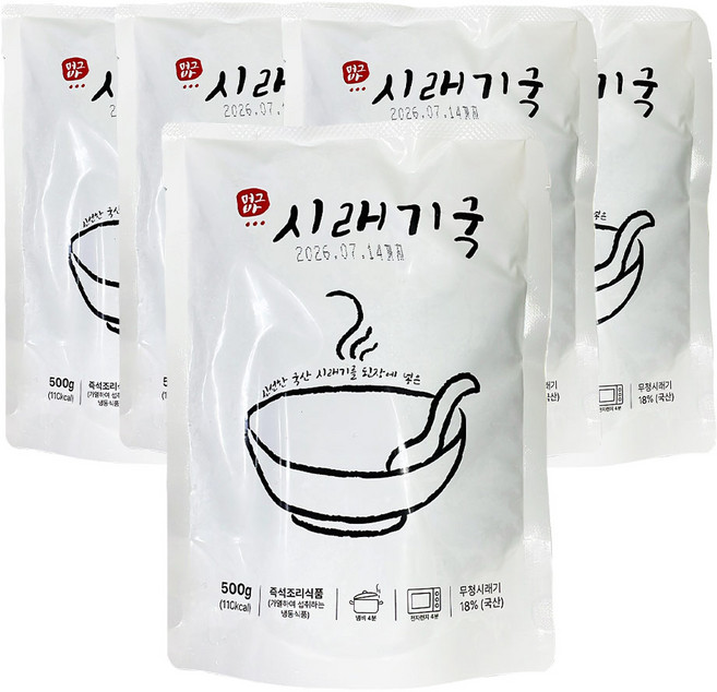 머그바 가마솥에 끊은 강원도 된장 시래기국, 5개, 500g