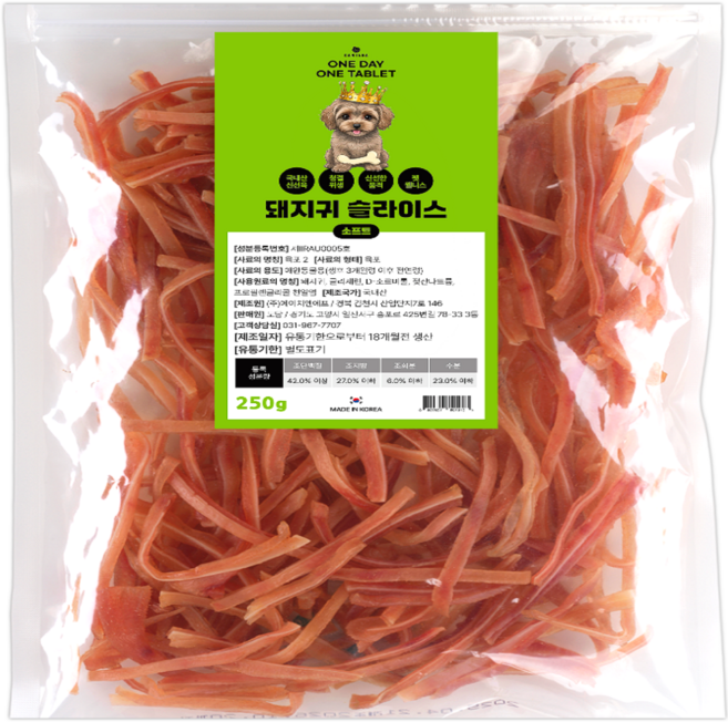 원데이 강아지 수제간식 8종, 1세트, 250g, 돼지귀 슬라이스 소프트