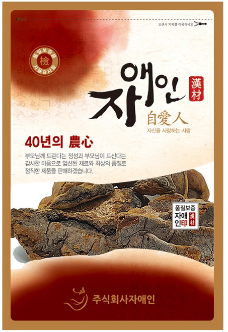 자애인 자연산 상황버섯 1kg (500g+500g) 상황버섯차 중국산, 1개