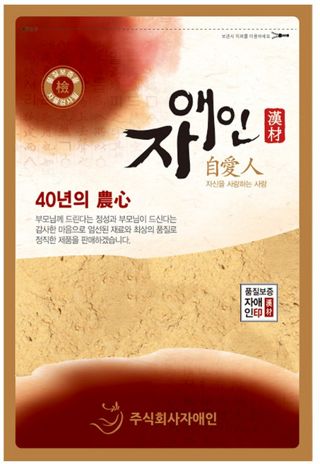 생강가루 600g, 단품, 1개