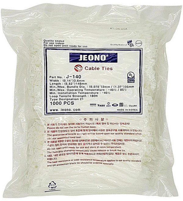 전오 케이블타이 선정리 국산 생산 140MM 1000개 전선정리, 140MM 백색(1000EA), 1개