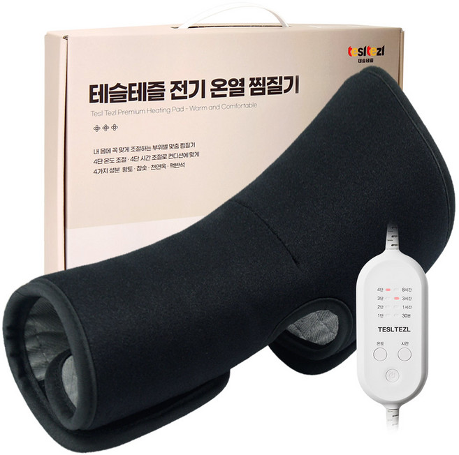 테슬테즐 전기 온열 발목 찜질기 프리미엄 네오플랜 블랙, PA-A1