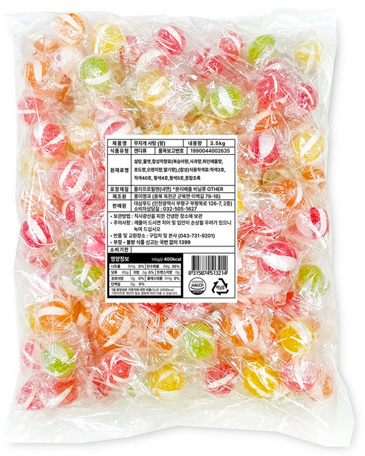 성미제과 오리지널 왕사탕 알 큰 사이즈, 3.5kg, 1개