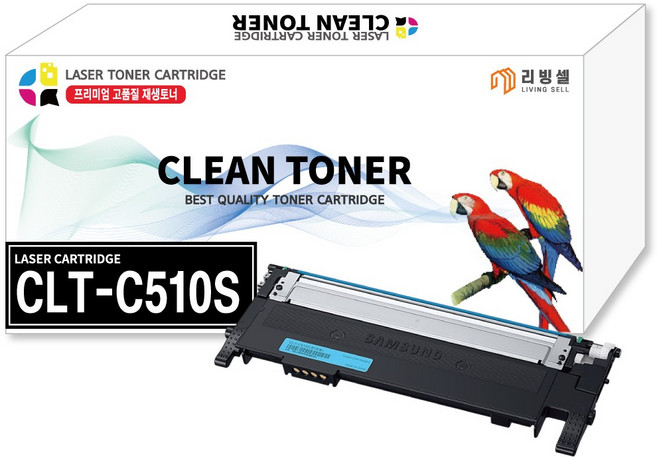 [리빙셀] 삼성 CLT-510S 레이저 프린터 호환 SL-C510 SL-C510W SL-C513 SL-C513W SL-C563W SL-C563FW 프린터토너 컬러토너, CLT-C510S [파랑], 1개