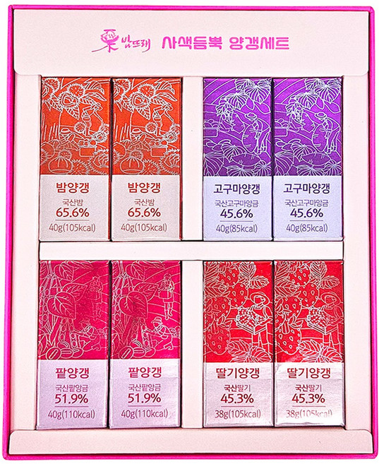 밤뜨래 사색듬뿍 양갱세트, 1세트, 320g