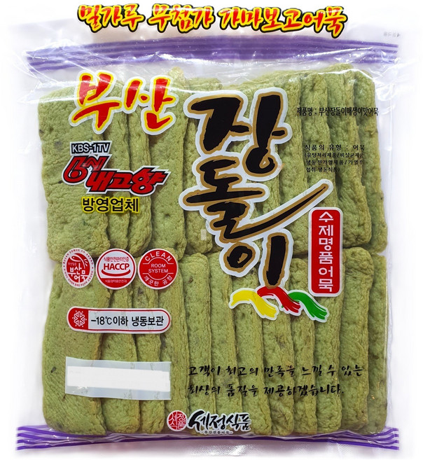 부산장돌이어묵 매생이각 (수제 찐 어묵) 3시 주문건 까지 출고 [밀가루 무첨가], 780g, 1개