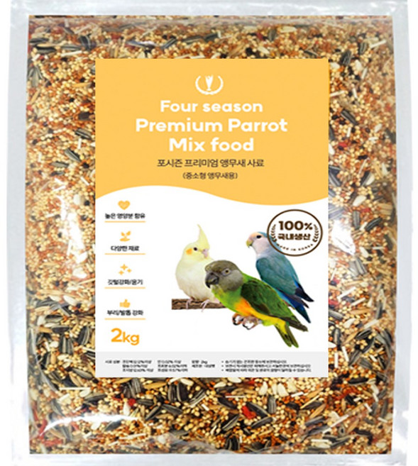 포시즌 앵무새 특프리미엄 앵무새모이 중소형 앵무새용, 1개, 2kg