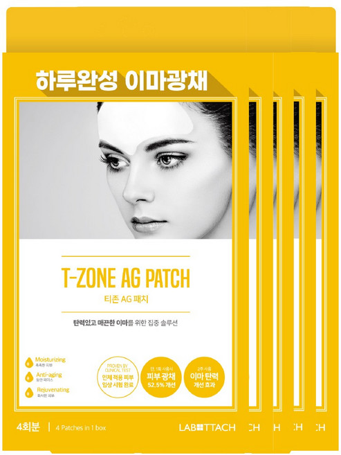 라보타치 티존 AG패치, 4개입, 5개