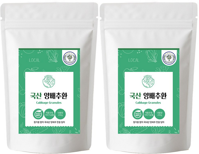 자연연구소 국산 프리미엄 무첨가 양배추환, 2개, 200g