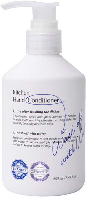 [블랑코클리닝] 키친 핸드컨디셔너 그린라반딘향, 1개, 250ml