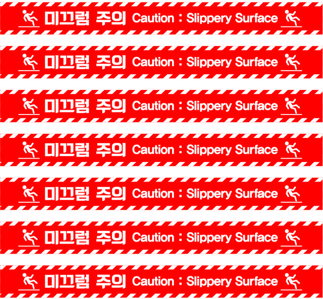 미끄럼주의 바닥조심 알루미늄 스티커, 적색, 1개