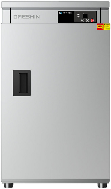 (공장직영) 대신전기 DS-700 전기온장고 공기밥 70개 보온고 핫박스 공기밥저장 보관고