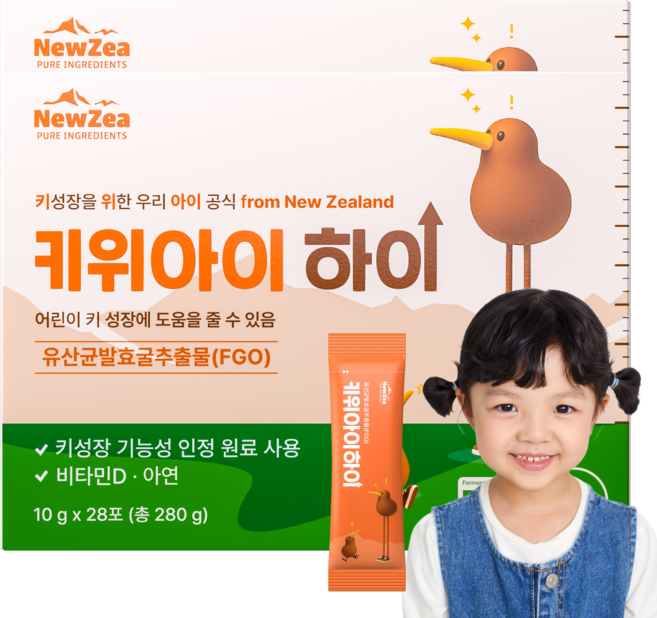 FGO개발자 이배진박사의 뉴지아 키위아이하이 식약처 인정 유산균발효굴추출물 어린이 키성장 건강기능식품, 1개, 56회분