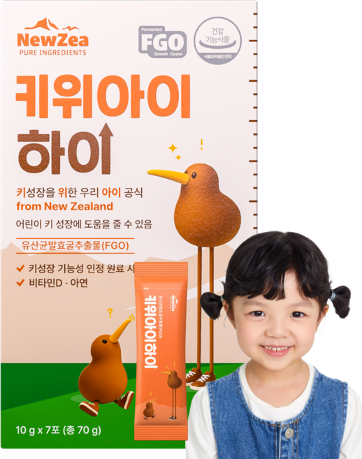 FGO개발자 이배진박사의 뉴지아 키위아이하이 식약처 인정 유산균발효굴추출물 어린이 키성장 건강기능식품, 1개, 7회분