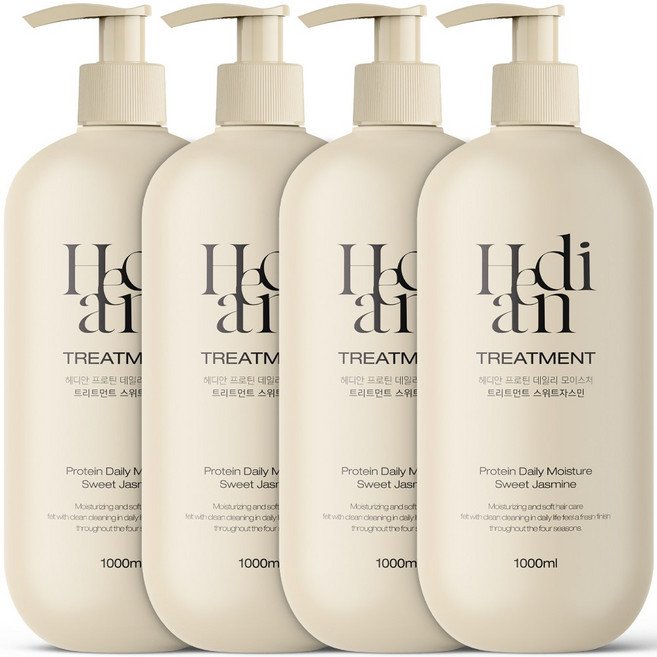 [모발윤기 50%개선] 3+1 헤디안 대용량 단백질 트리트먼트 스위트자스민향 극손상 손상모 헤어트리트먼트1위, 4개, 1L