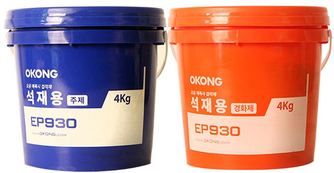 오공 석재용 에폭시 EP930(주제4KG+경화제4KG)-8KG, 1세트
