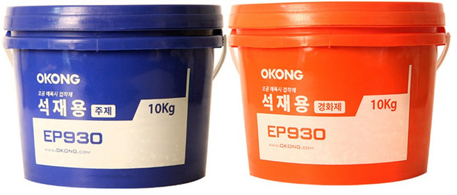 오공 석재용본드 에폭시 EP930(주제10KG+경화제10KG)-20KG, 1세트