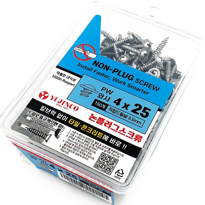 (유진코) 논프라피스 논플러그스크류 콘크리트피스 와샤붙이, 1개