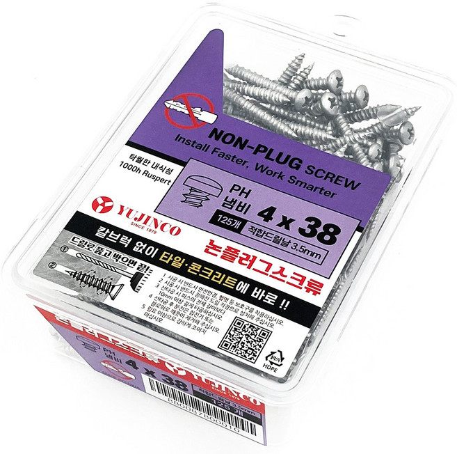 (유진코) 논프라피스 논플러그스크류 콘크리트피스 냄비머리, 1개