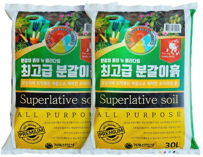 거목산업사 분갈이흙 대용량 묶음 할인세트 끝판왕 원예 배양토, 2개, 30L