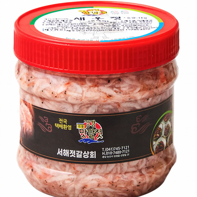 국산 강경 토굴 새우젓 추젓 김장김치용, 3kg, 1개