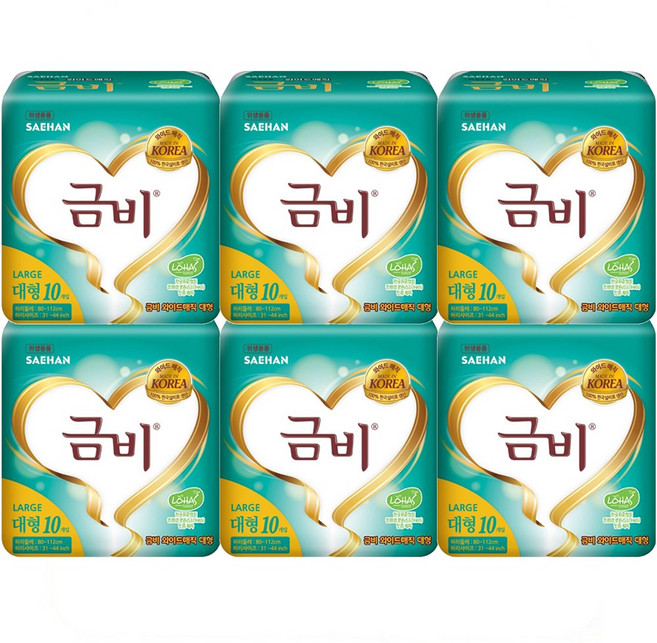 금비 와이드 매직 성인기저귀 대형, 6개, 10개입