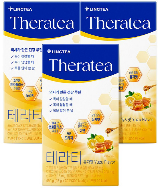 링티 테라티, 3박스, 30회분