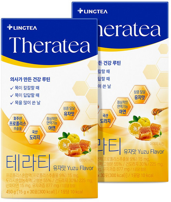 링티 테라티, 2박스, 30회분