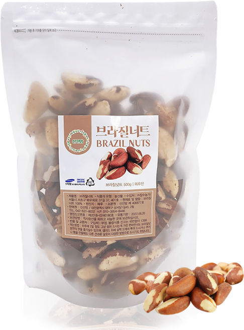 최상급 페루산 브라질너트 통관 제품 프리미엄, 1개, 1kg(500g+500g)