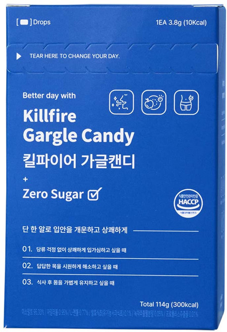 빠이러스 킬파이어 가글 캔디 구강케어 입냄새 제거 캔디, 114g, 1세트