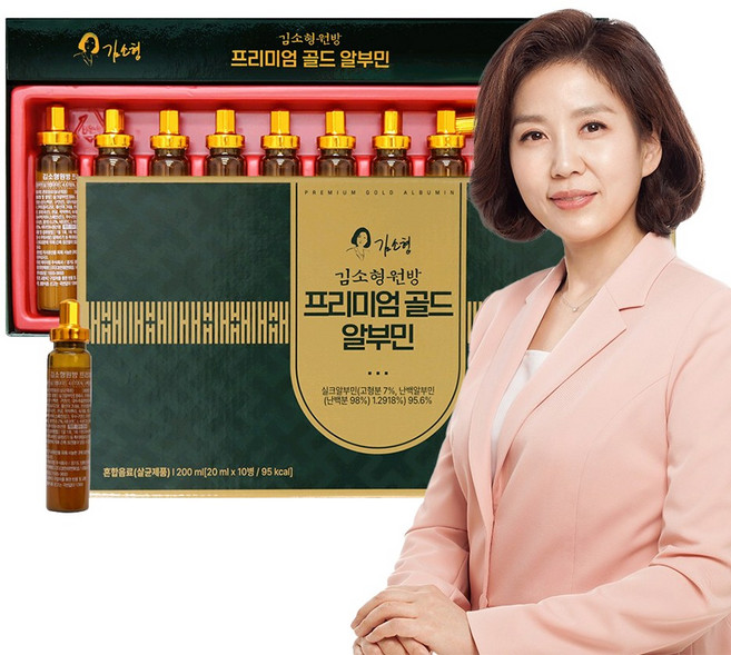 [김소형원방] 프리미엄 골드 알부민 / 부모님선물 선생님선물 어버이날선물, 20ml, 10개