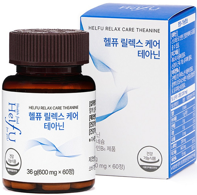 헬퓨 세로토닌 테아닌 영양제 수면 스트레스, 1박스, 60정