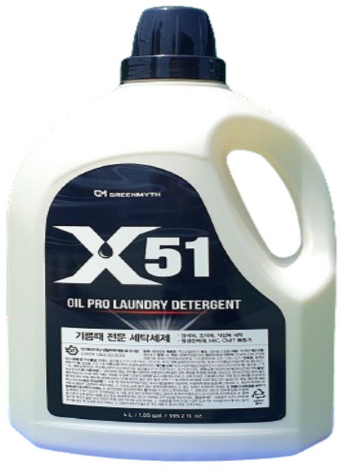 X51 4L 엑스오일 기름때 전문 찌든때 얼룩 고농축 세탁 알칼리 세제 작업복 정비복 조리복 제거 미세먼지 세정제 클리너 다목적, 1개