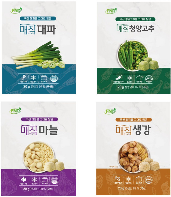 [산지명인] 동결건조 매직양념 대파/마늘/생강/청양고추 각 1봉씩 간편 큐브형 안심 필수식재료, 1세트, 80g