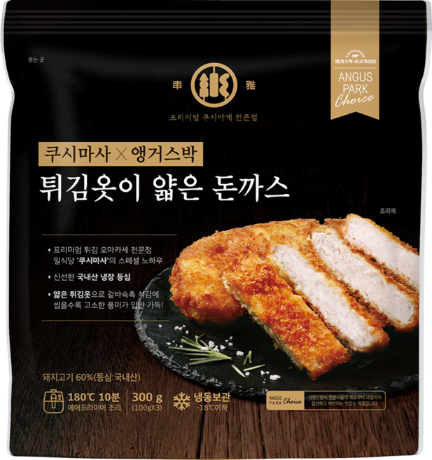 [정육대왕] 쿠시마사 x 앵거스박 튀김옷이 얇은 돈까스 300g, 1개
