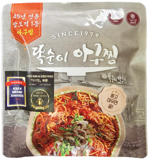 [똑순이아구찜] 45년 전통 한식명인 완조리 아구찜 밀키트 500g 데우기만 하면 완성 집에서도 즐기는 매운 전통 아귀찜, 1개