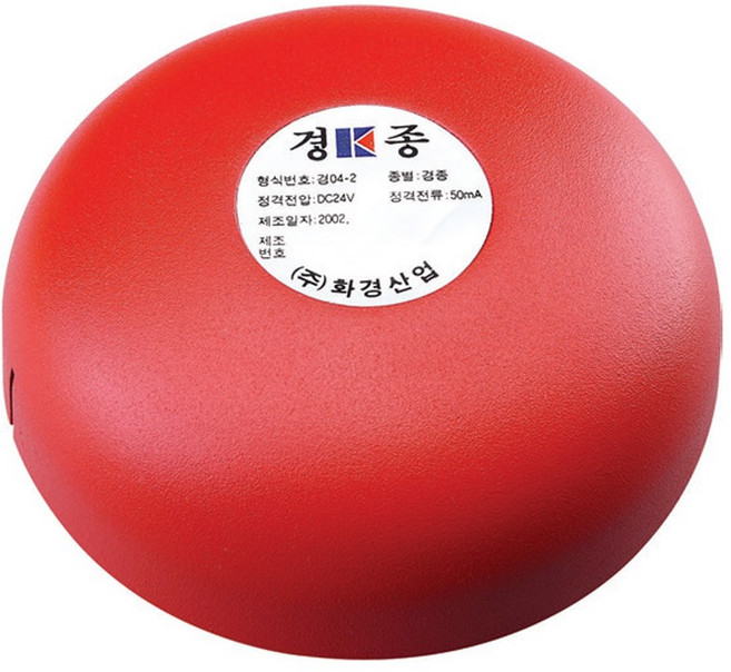 한국소방자재 경종 KFI 검정품, 1개