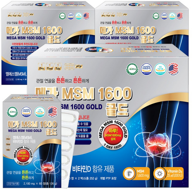 미국 메가 엠에스엠1600 골드 120정X3박스 MSM 영양제 보스웰리아 글루코사민, 252g, 3개