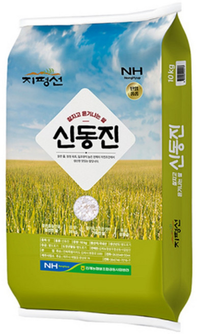 [이쌀이다] 24년 햅쌀 김제농협 지평선 신동진 10kg, 1개, 상등급