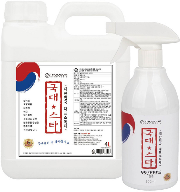 국대스타 올인원 살균 소독 탈취제 4L+500ml set, 1세트, 4500ml