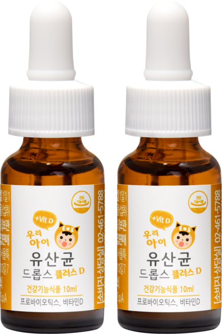 흰여울팜 아기유산균 비타민D 유당없는 우리아이유산균 액상 드롭스 돌 두돌아기 키즈 유치원생, 2병(80일분)