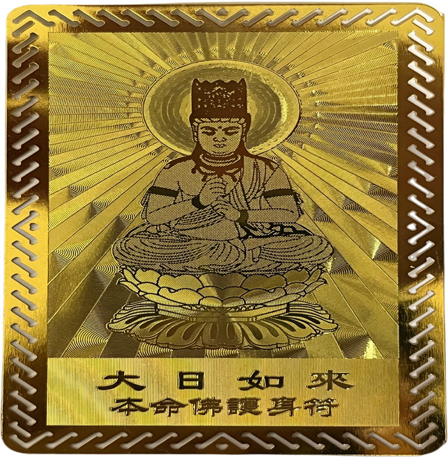 시즌스몰 만사형통 재물운 삼재 액막이 카드 12지신 띠, 1개, 토끼