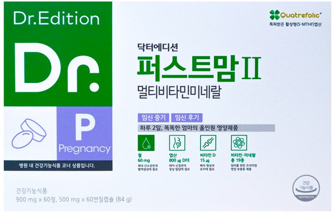 닥터에디션퍼스트맘2 2개월분 임산부 영양제 임신 중기 후기 수유부 영양제, 120정, 1개