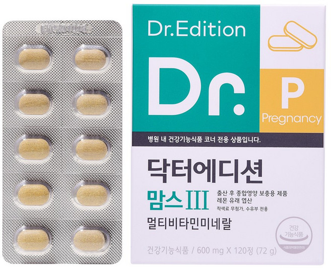 [흰여울팜] 닥터맘스3 닥터에디션 120정 임산부 출산후 철분 산후 영양제 모유수유 수유부 철분제 종합영양제, 1박스