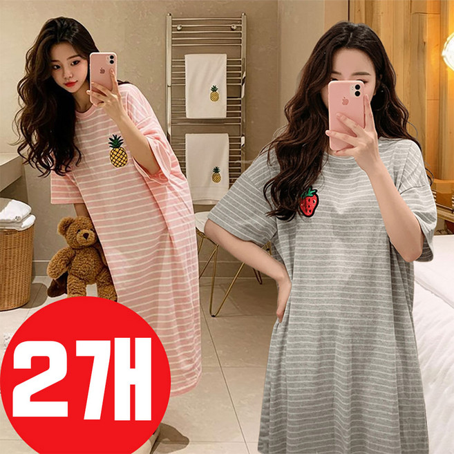 시즈올 스트라이프 홈웨어 원피스 여성 빅사이즈 반팔 잠옷 임산부 파자마