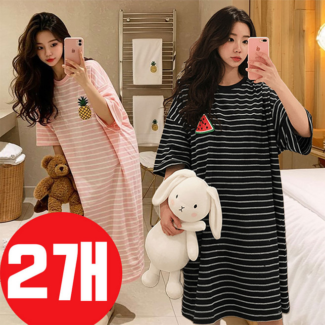 시즈올 스트라이프 홈웨어 원피스 여성 빅사이즈 반팔 잠옷 임산부 파자마