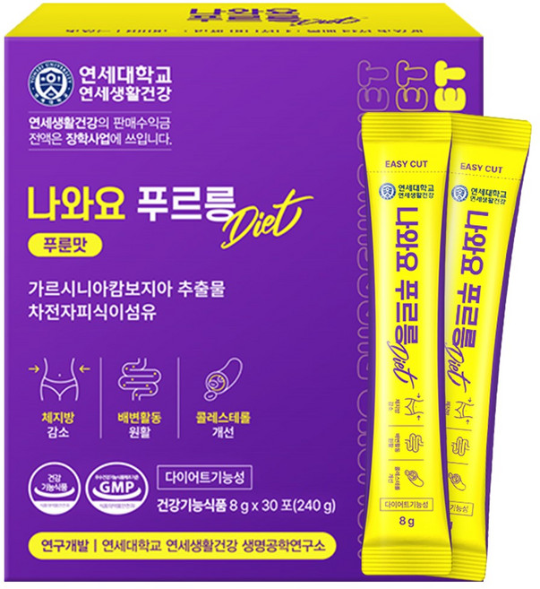 연세생활건강 나와요 푸르릉 다이어트 차전자피 식이섬유 30p, 240g, 2박스